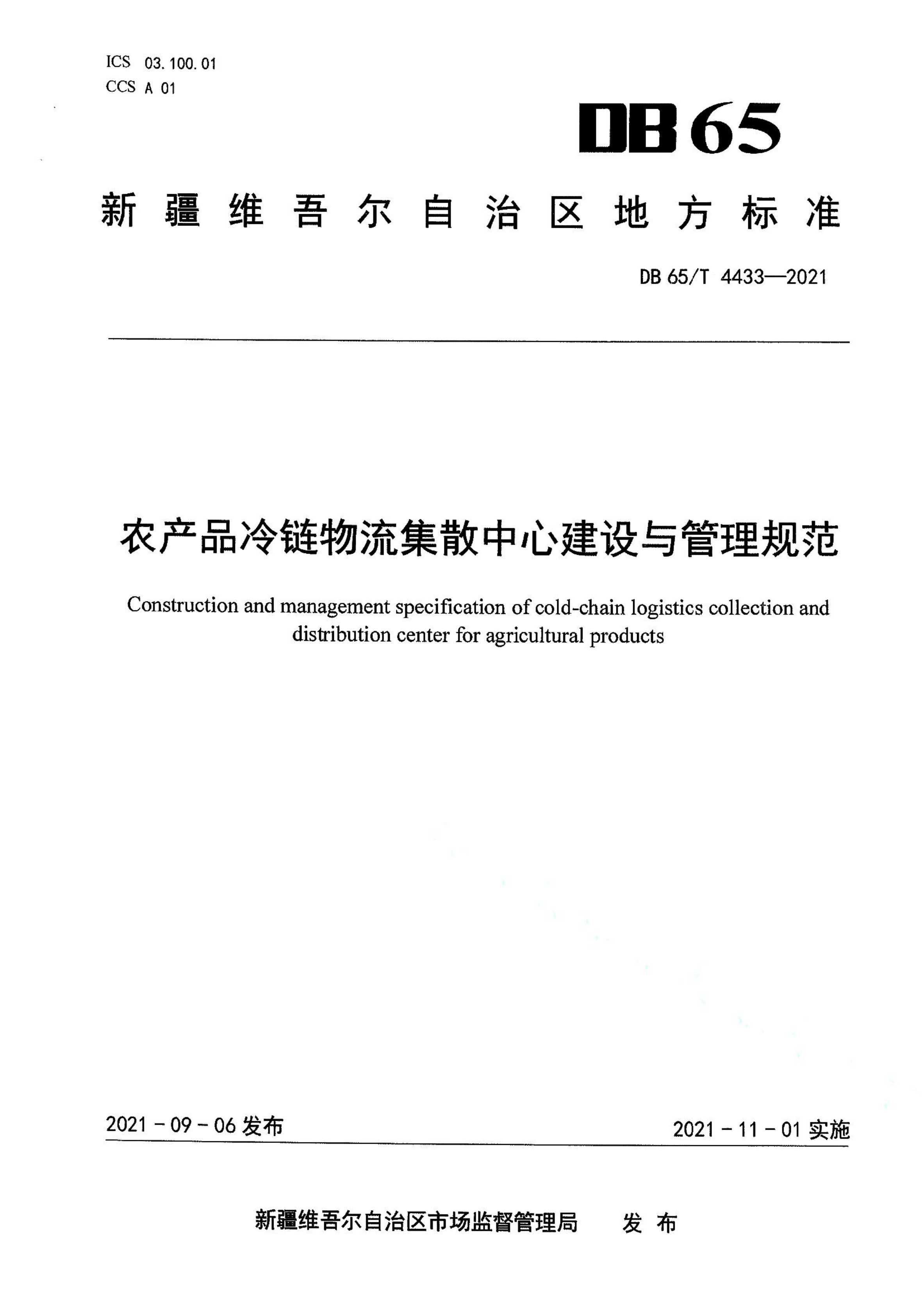 资源详情图